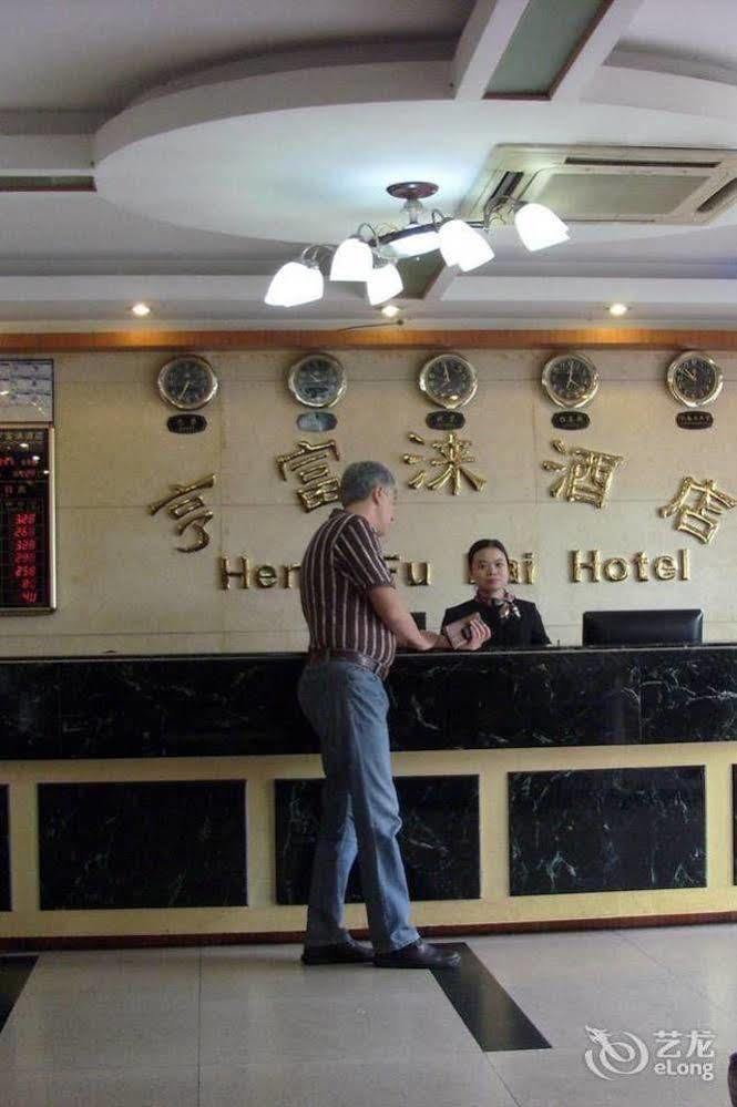 Heng Fu Lai Hotel Fo-šan Exteriér fotografie